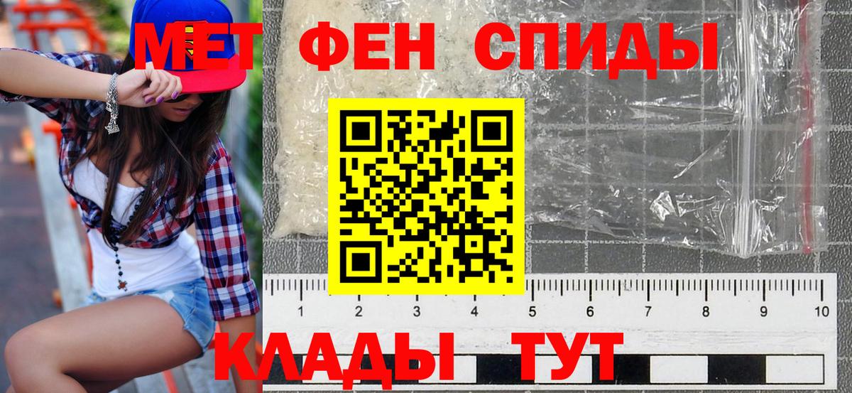 Amphetamine VHQ  Вход с VPN  Amphetamine  Тихорецк 