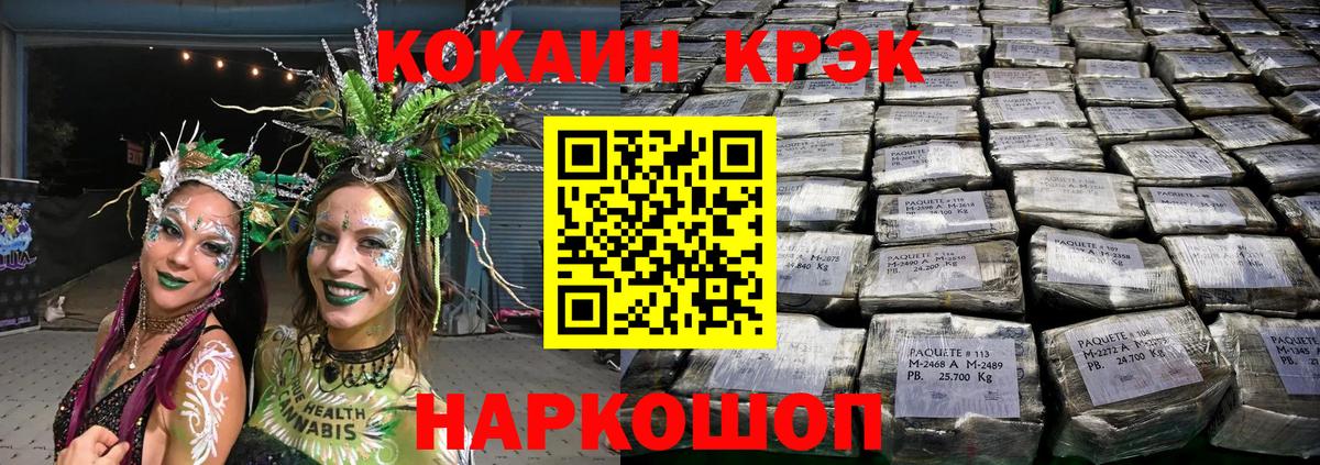 цены наркотик  Вход с VPN  Кокаин Эквадор  Тихорецк  КОКАИН Колумбийский 