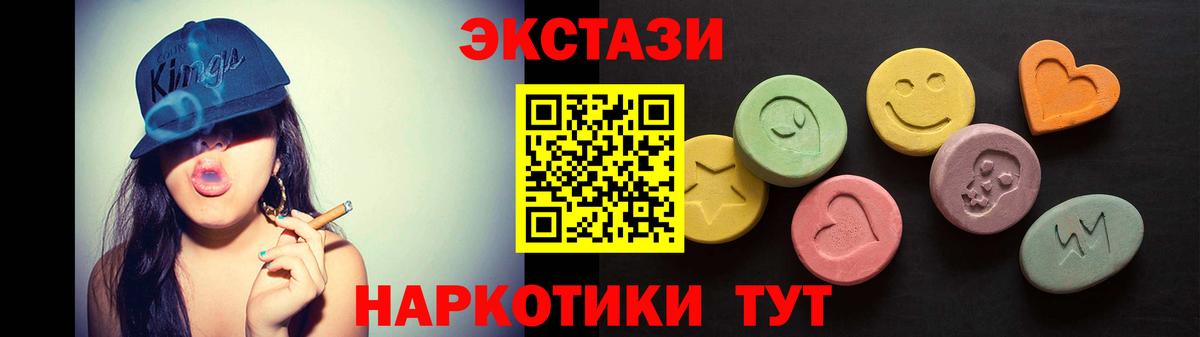 Экстази louis Vuitton  Вход с VPN  Экстази  Экстази Cube  Тихорецк 