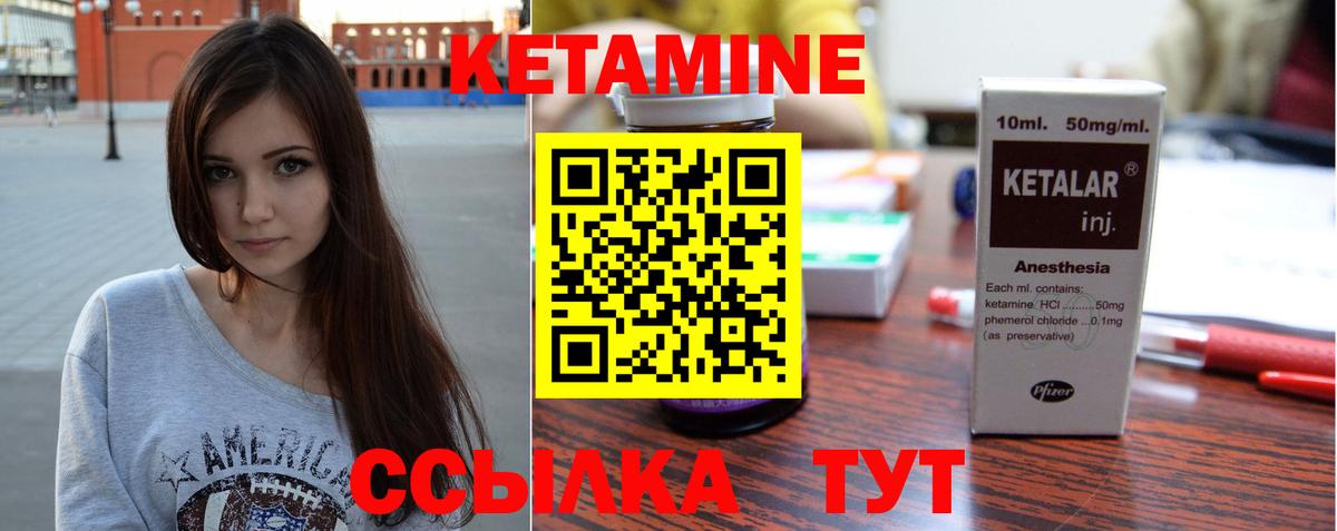 КЕТАМИН VHQ  мориарти официальный сайт  Тихорецк  Вход с VPN 