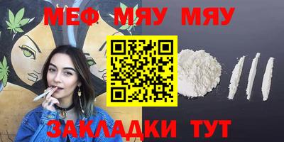 соль курить ск Тулун
