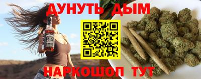 соль курить ск Тулун