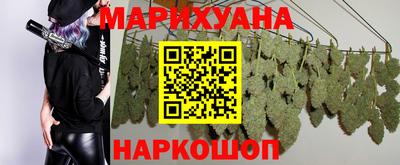 соль курить ск Тулун
