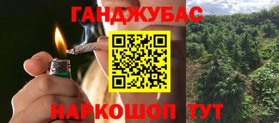 соль курить ск Тулун