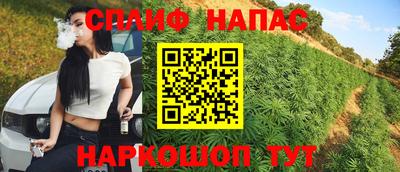 соль курить ск Тулун