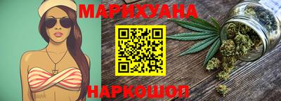 соль курить ск Тулун