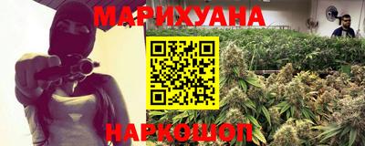 соль курить ск Тулун