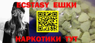 ГАЛЛЮЦИНОГЕННЫЕ ГРИБЫ Туймазы