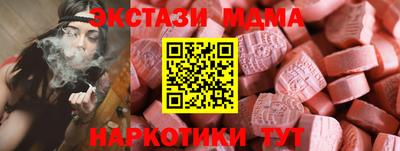ГАЛЛЮЦИНОГЕННЫЕ ГРИБЫ Туймазы