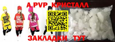 соль курить ск Тулун
