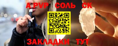 ГАЛЛЮЦИНОГЕННЫЕ ГРИБЫ Туймазы