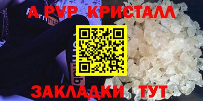 соль курить ск Тулун