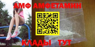 соль курить ск Тулун
