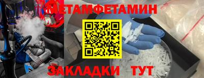 соль курить ск Тулун