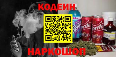 соль курить ск Тулун
