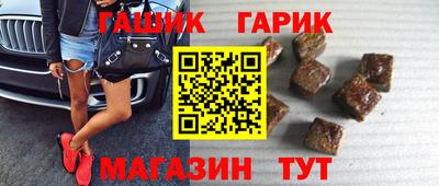 соль курить ск Тулун