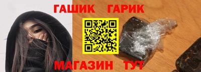 соль курить ск Тулун