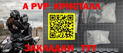 соль курить ск Тулун