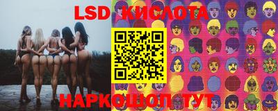 ГАЛЛЮЦИНОГЕННЫЕ ГРИБЫ Туймазы