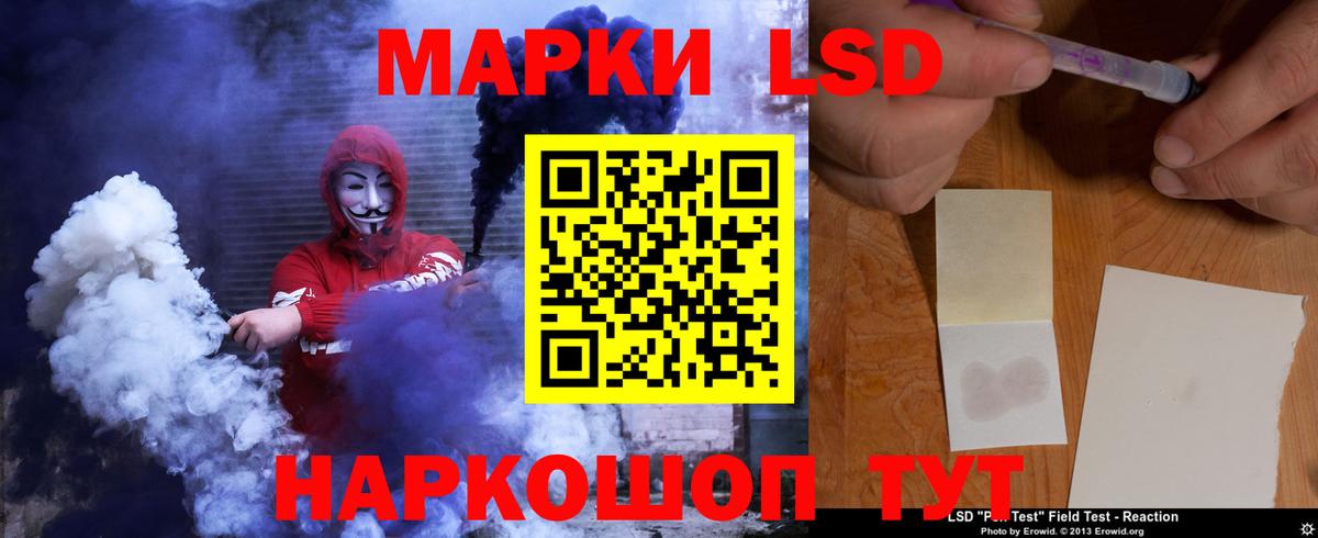 Тихорецк  Лсд 25 экстази кислота  LSD-25 экстази кислота  ЛСД экстази  Вход с VPN 