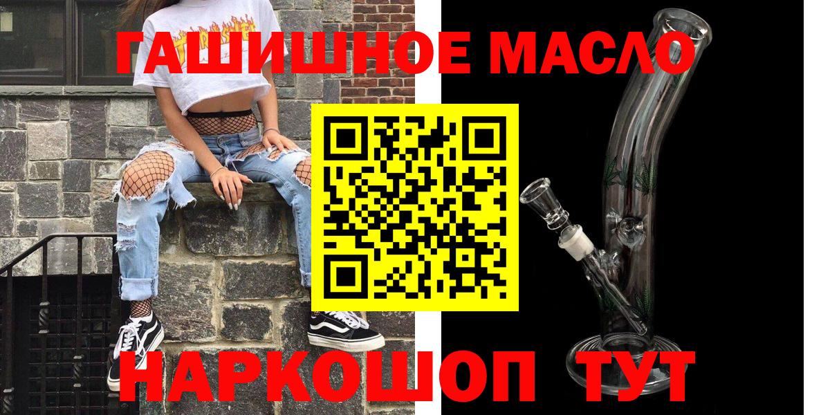ТГК Wax Тихорецк